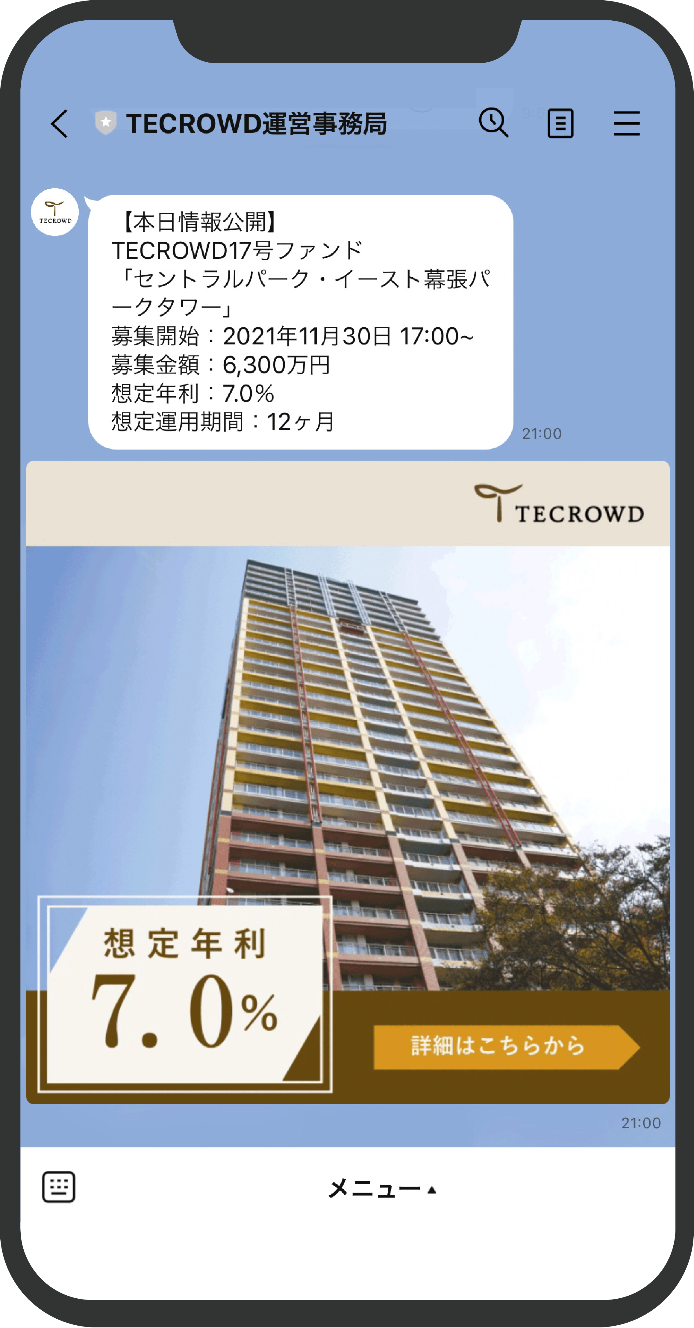 tecrwod_phone