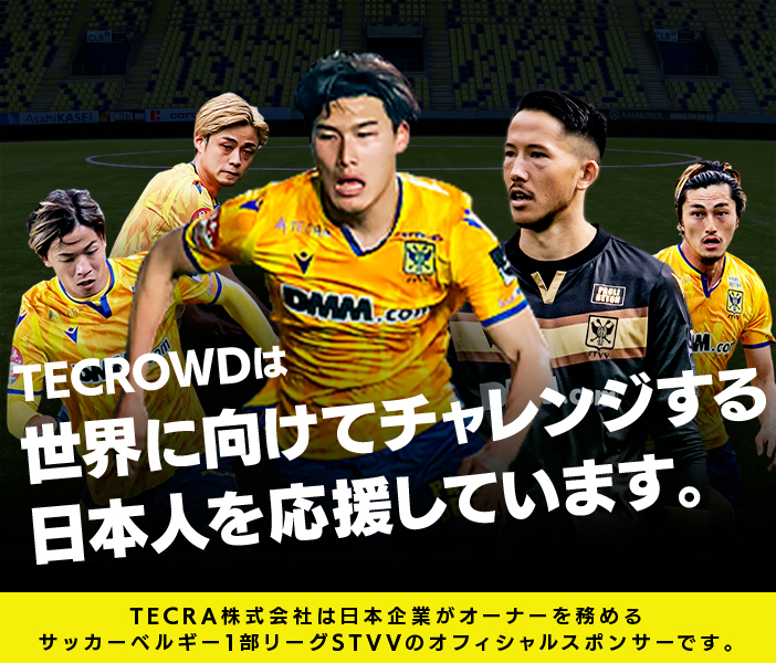 TECROWDは世界に向けてチャレンジする日本人を応援しています。
