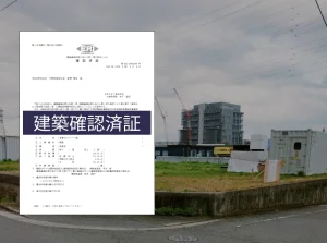 2026年5月現場レポート │TECROWD89号ファンド 「OME Data Center#03」