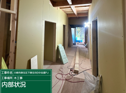 本体工事３