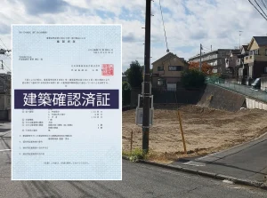 2026年8月現場レポート │TECROWD92号ファンド 「横浜市戸塚区　福祉施設用地開発プロジェクト」