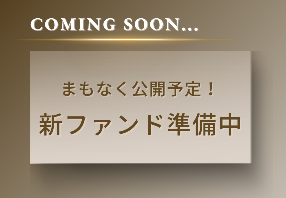 TECROWD100号ファンド