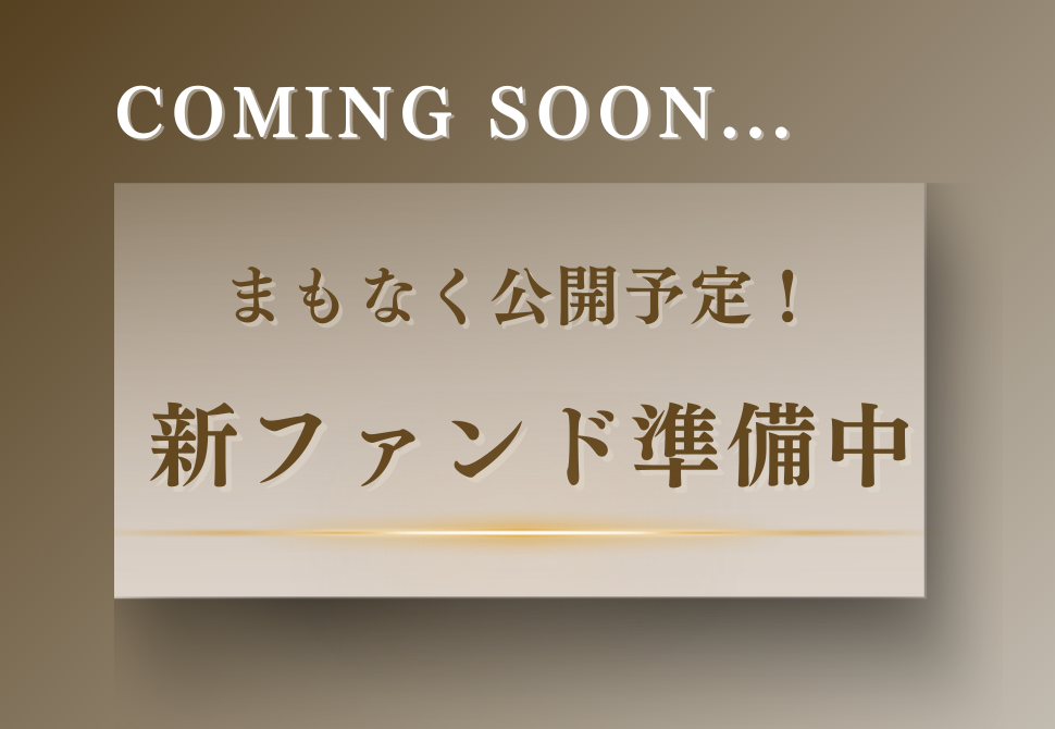 TECROWD105号ファンド