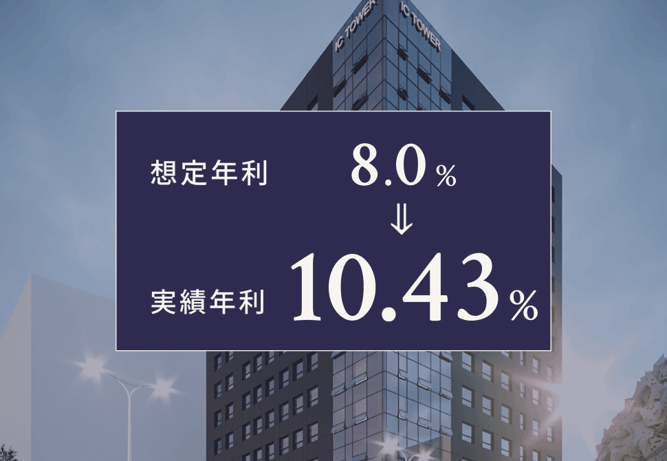 TECROWD 11号ファンド IC TOWER