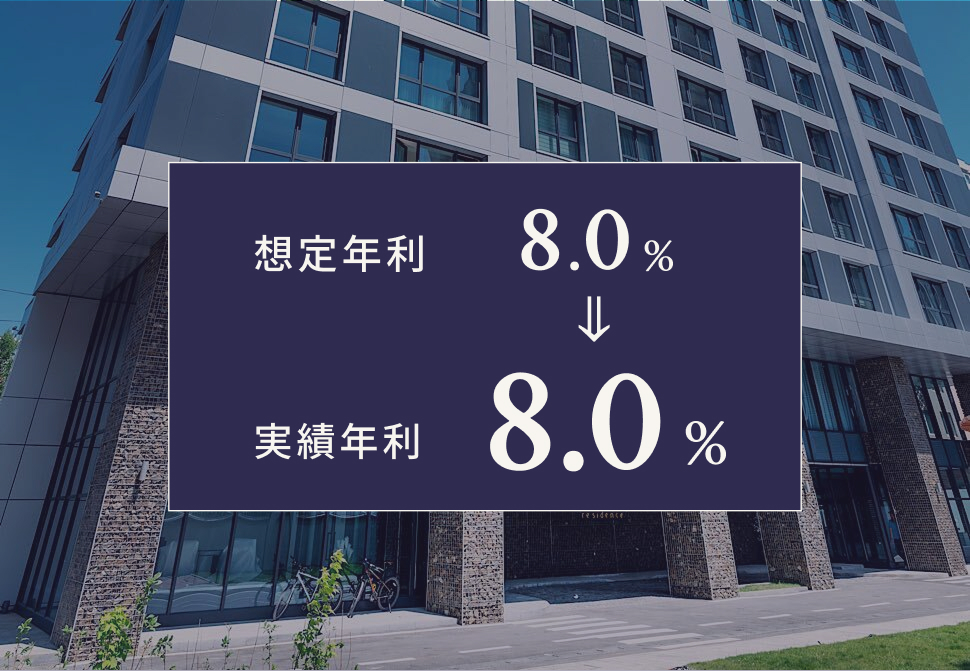 TECROWD 26号ファンドAmbassador Residence
