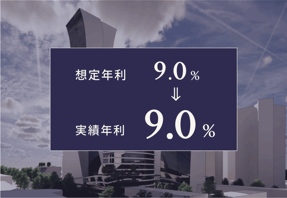 TECROWD30号ファンド　Three City Towers
