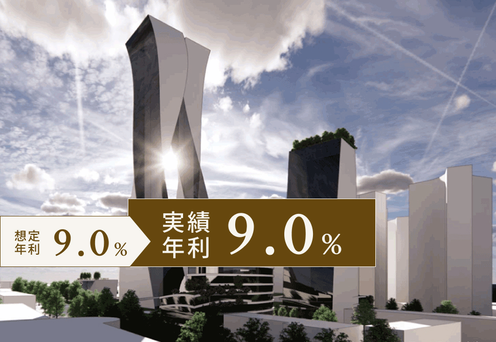 TECROWD30号ファンド　Three City Towers