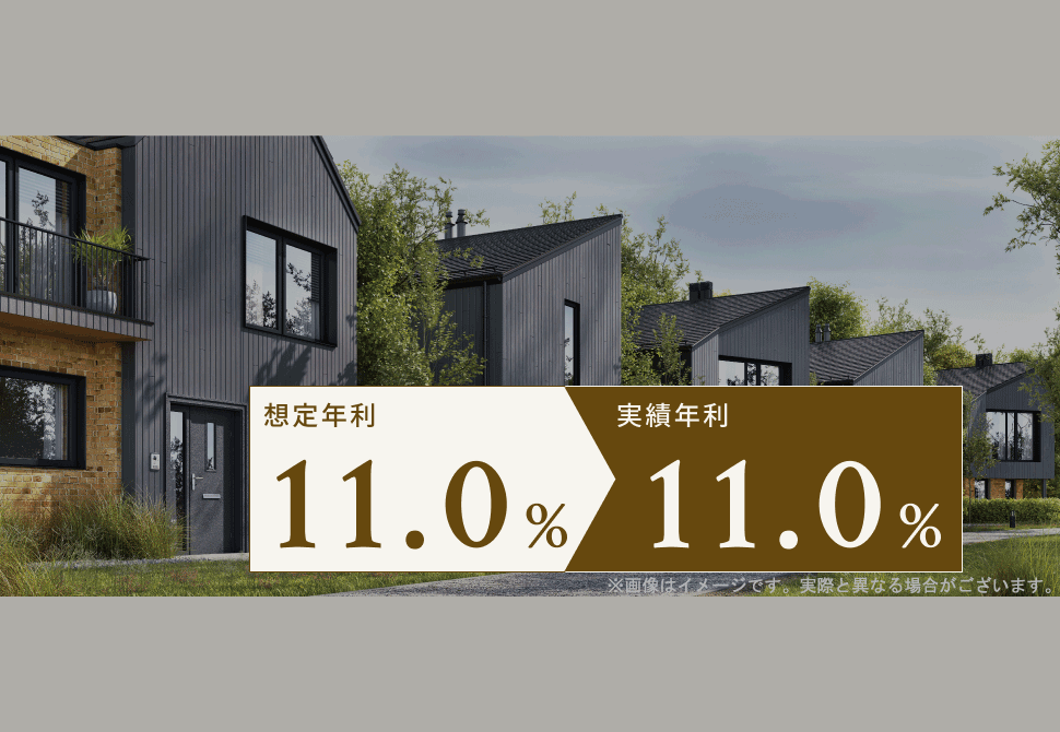 TECROWD35号ファンド KHAN VILLA