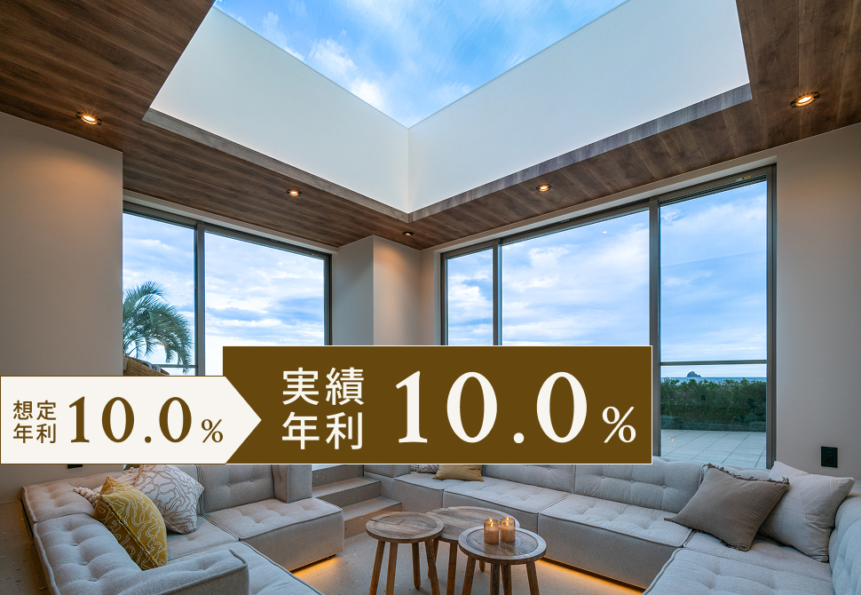 TECROWD58号ファンド　（仮称）THE SECOND PREMIUM Ito Ocean House