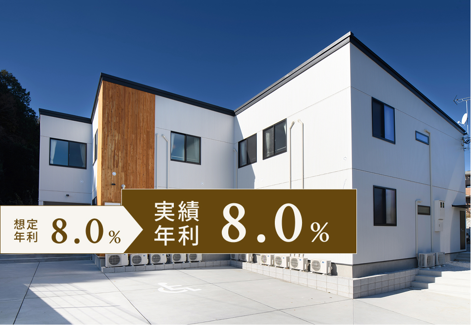 TECROWD64号ファンド障がい者向けグループホーム「AMANEKU川崎麻生」