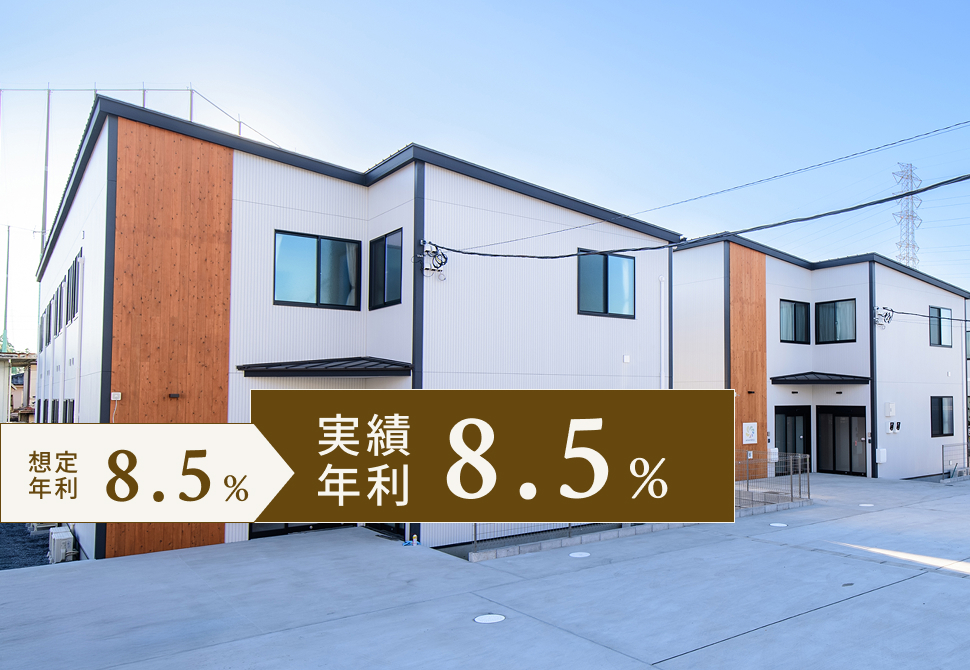 TECROWD65号ファンド障がい者向けグループホーム「AMANEKU千葉加曽利町」