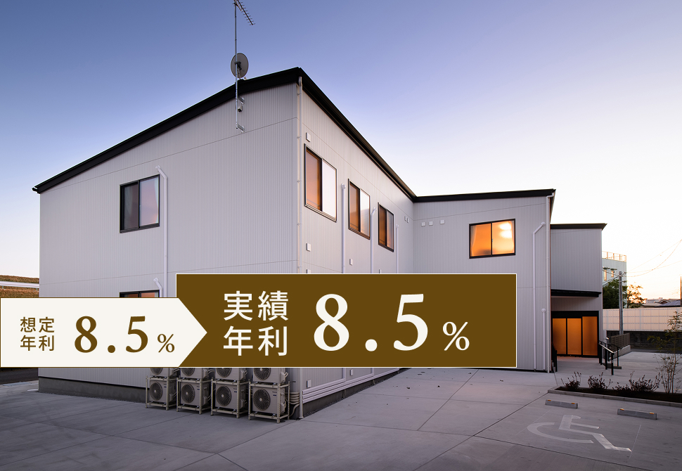 TECROWD68号ファンド障がい者グループホーム「AMANEKU葛飾東金町」