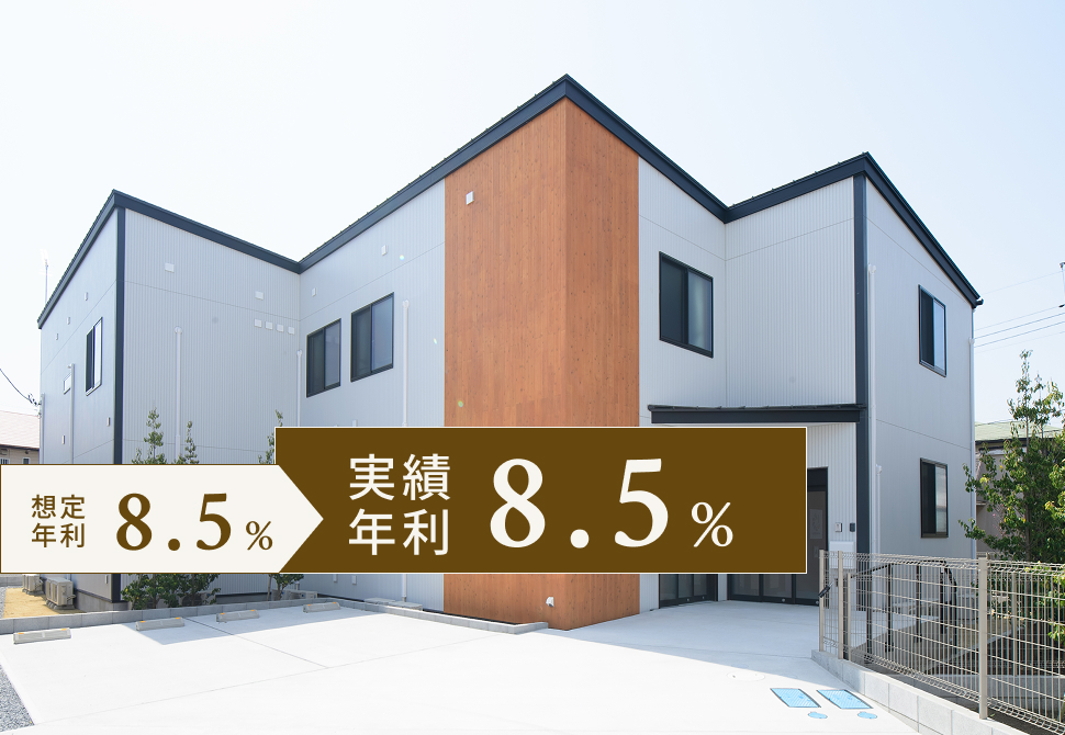 TECROWD71号ファンド障がい者グループホーム「AMANEKU千葉矢作町」